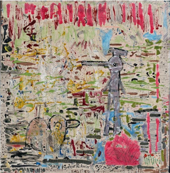 Sahar Al Amir 70 x 70 cm Mixed media on fabric