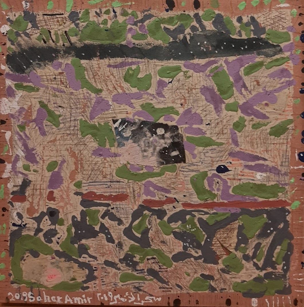 Sahar Al Amir, 50 x 50 cm